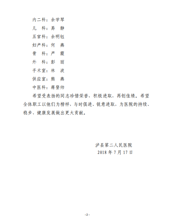 QQ图片20180914111843.png